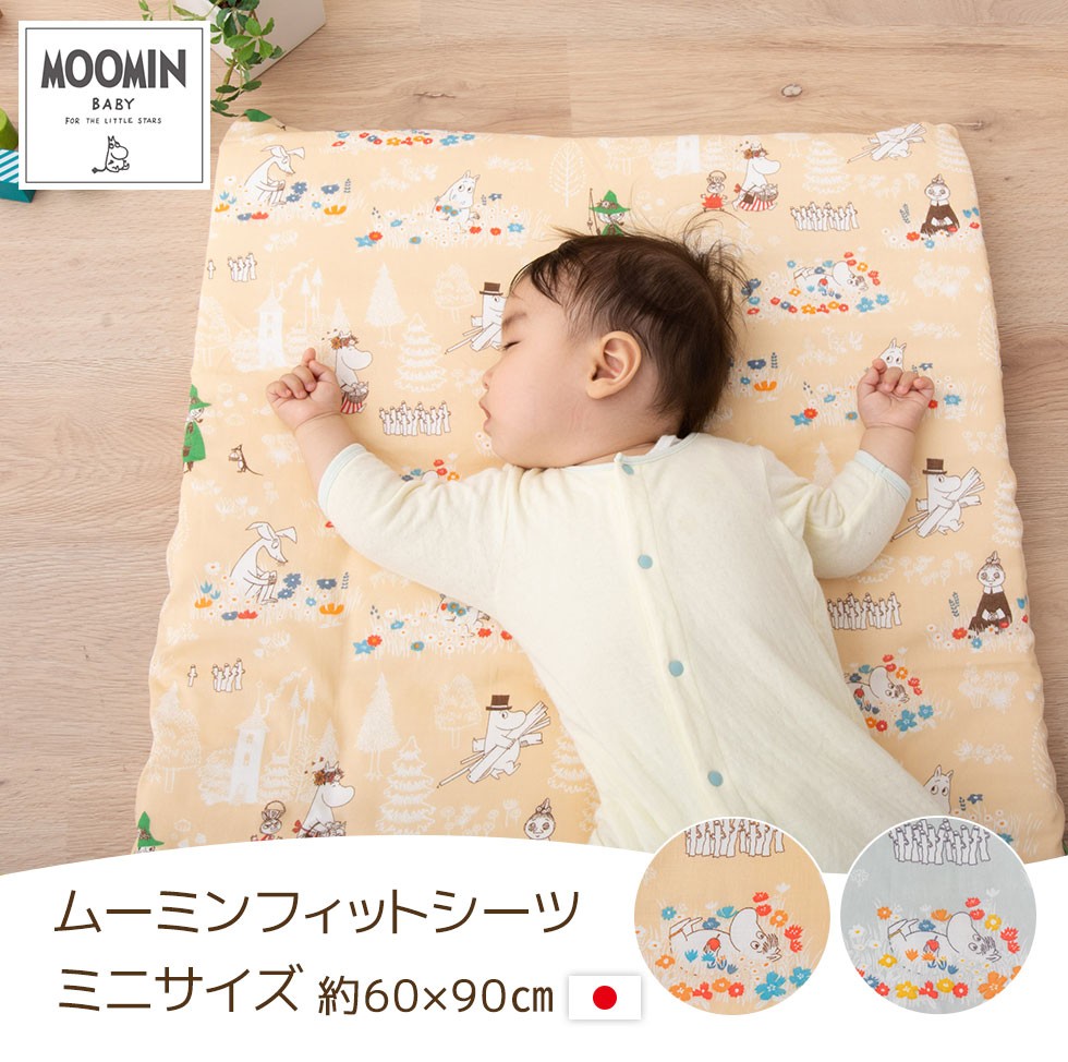 MOOMIN フィットシーツ シーツ ベビー 70×120cm ムーミン 日本製