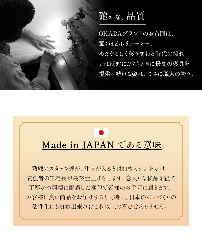 エムールカラー 極厚 敷き布団 シングル 日本製 綿100％ 抗菌 防臭 防ダニ 三つ折り 折りたたみ OKADA