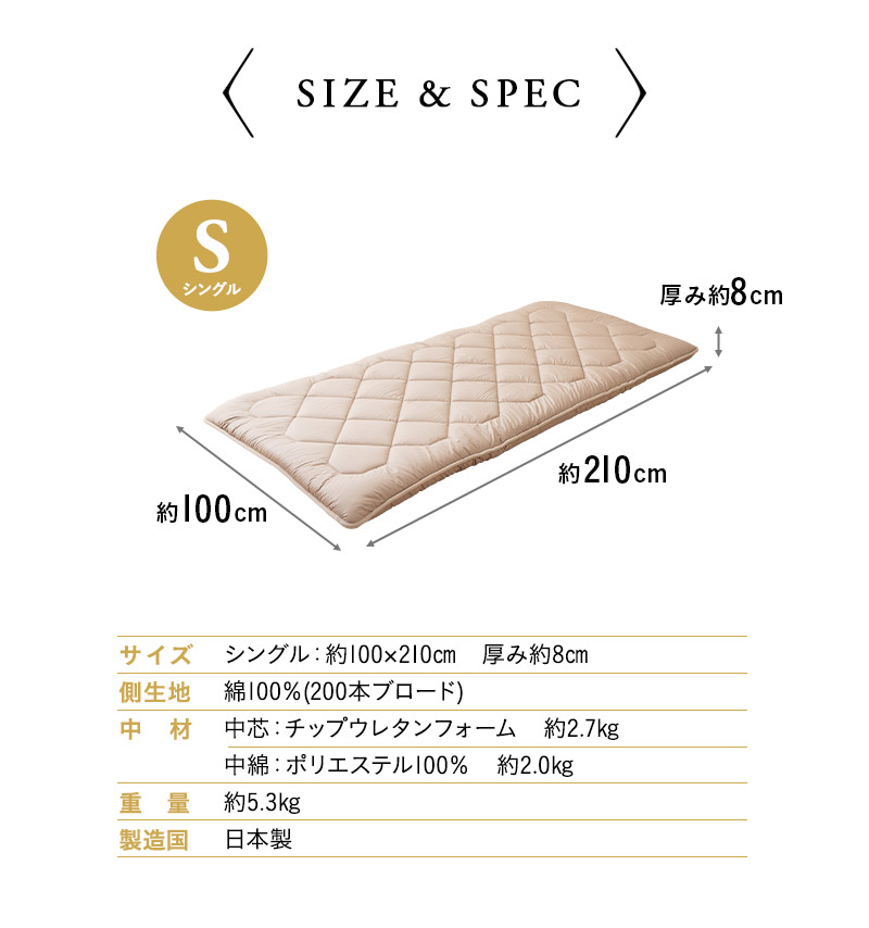 EMOOR（エムール） 日本製 へたりにくい 敷き布団 シングル 極厚 綿100