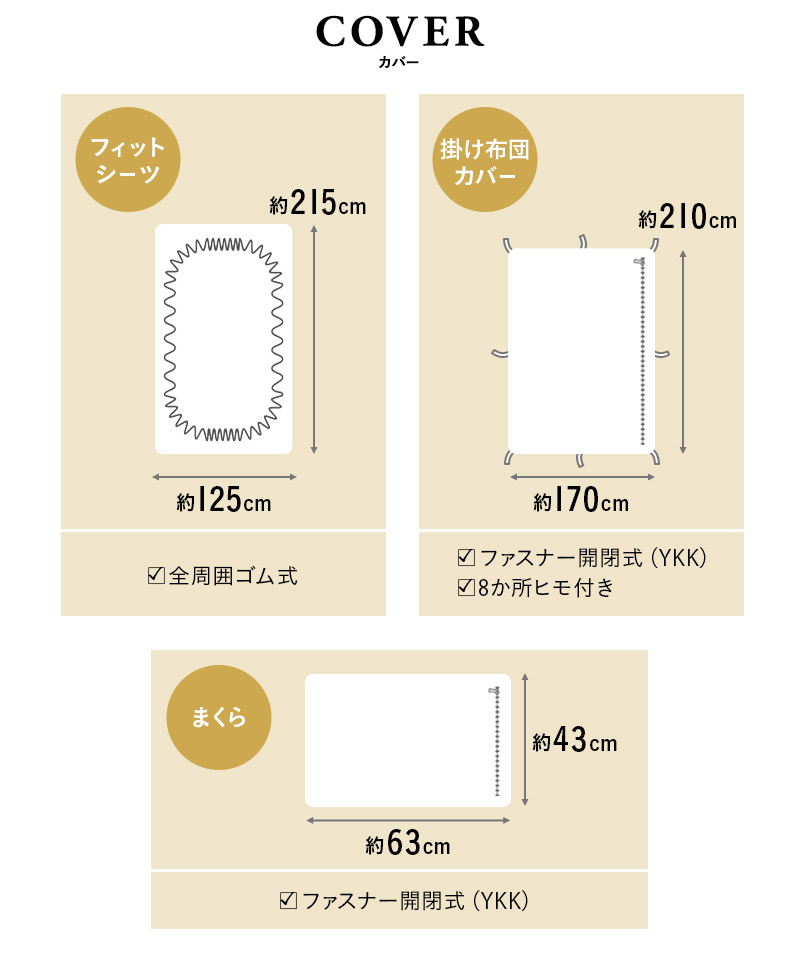 エムールカラー 布団6点セット セミダブル 日本製 綿100％ 抗菌 防臭 防ダニ 掛け 敷き 枕 布団カバー OKADA