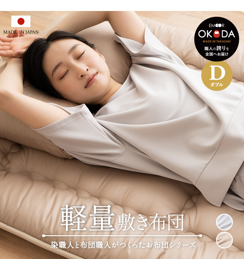 mellojoy お布団 mellojoy スクイーズ 布団シリーズ イチゴふとん 【公式通販】