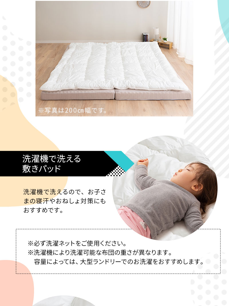 EMOOR（エムール） マットレス 専用 極厚 敷きパッド 300cm 日本製