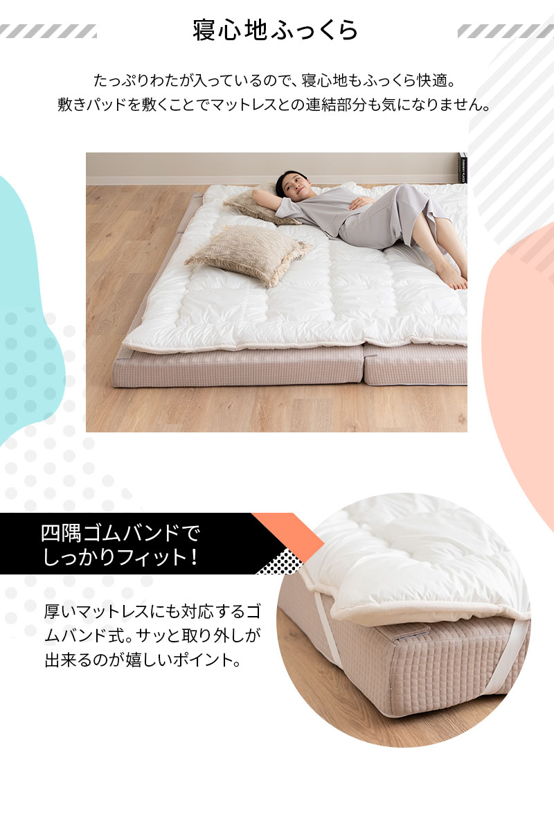 EMOOR マットレス 専用 極厚 敷きパッド 300cm 日本製 抗菌防臭 EMOOR マットレス 専用 極厚 敷きパッド 300cm 日本製 抗菌防臭