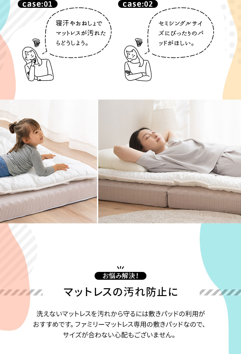 EMOOR マットレス 専用 極厚 敷きパッド 80cm セミシングル 日本
