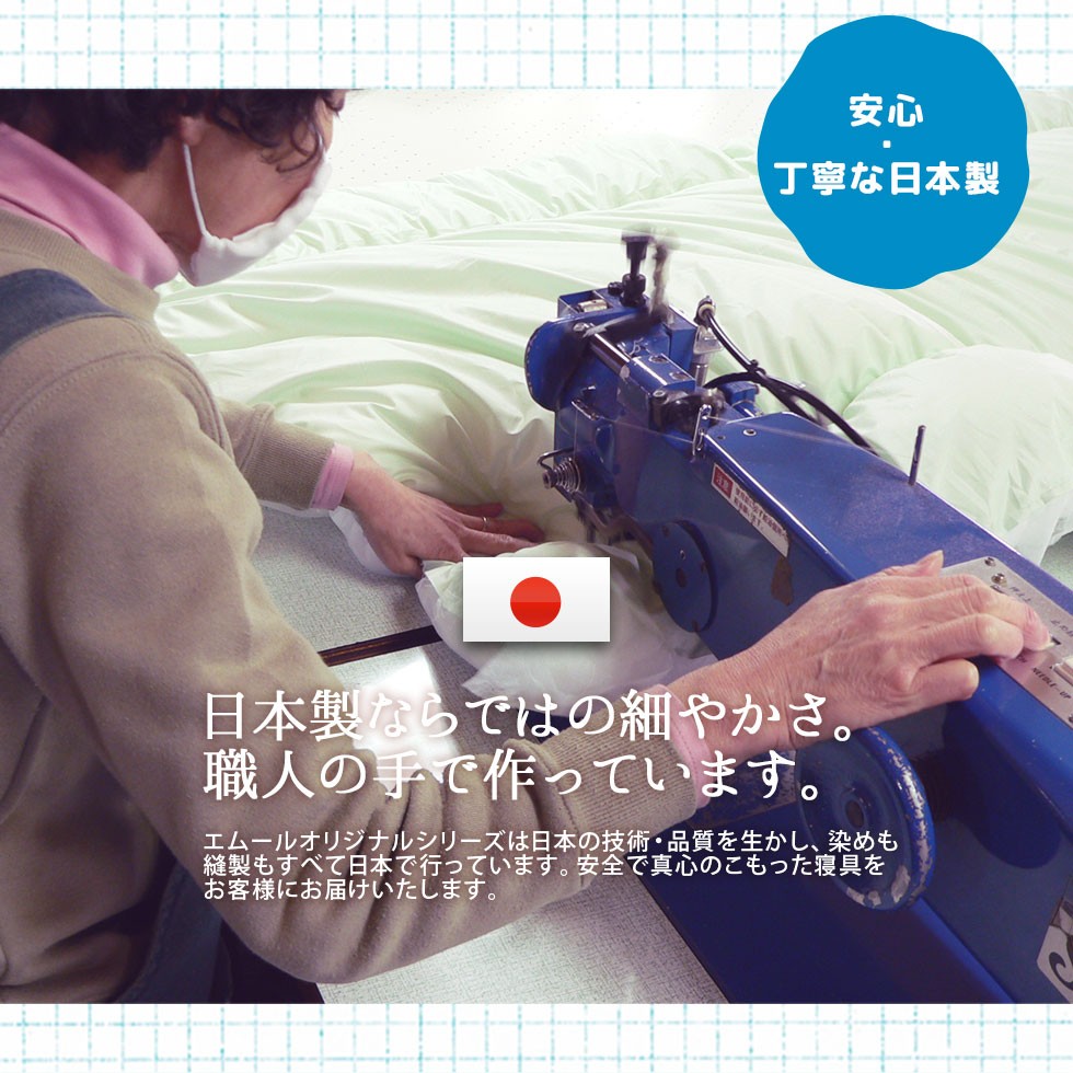 SALE新品 日本製 丸洗いOK 送料無料 エムール エムール - EMOOR 布団・家具 - 通販 - PayP 洗える布団シリーズ 掛け布団 ダブルサイズ 掛布団 掛けふとん 掛けぶとん かけふとん かけぶとん ウォッシャブル 最安値挑戦