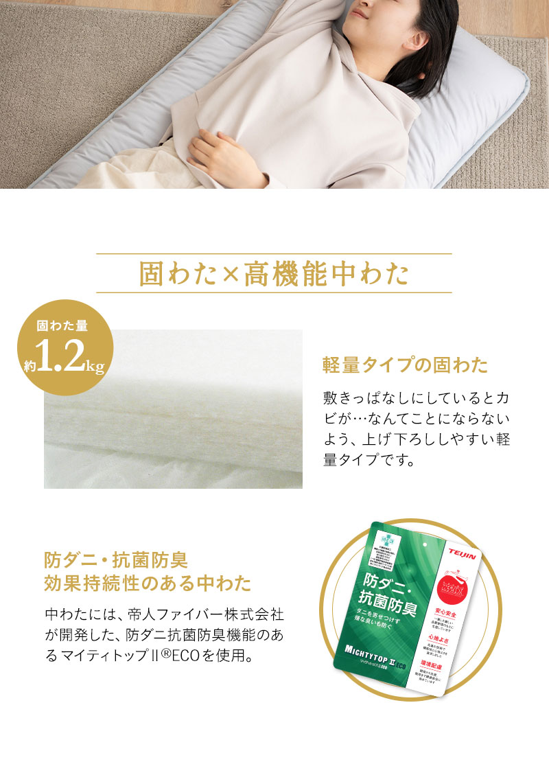 エムールカラー 長座布団 敷き布団 Lサイズ 日本製 綿100％ 極厚 ごろ寝 昼寝 OKADA