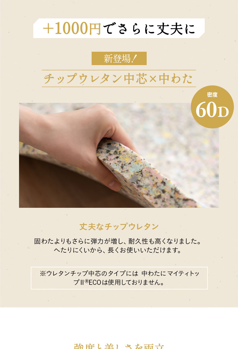 エムールカラー 長座布団 敷き布団 Lサイズ 日本製 綿100％ 極厚 ごろ寝 昼寝 OKADA