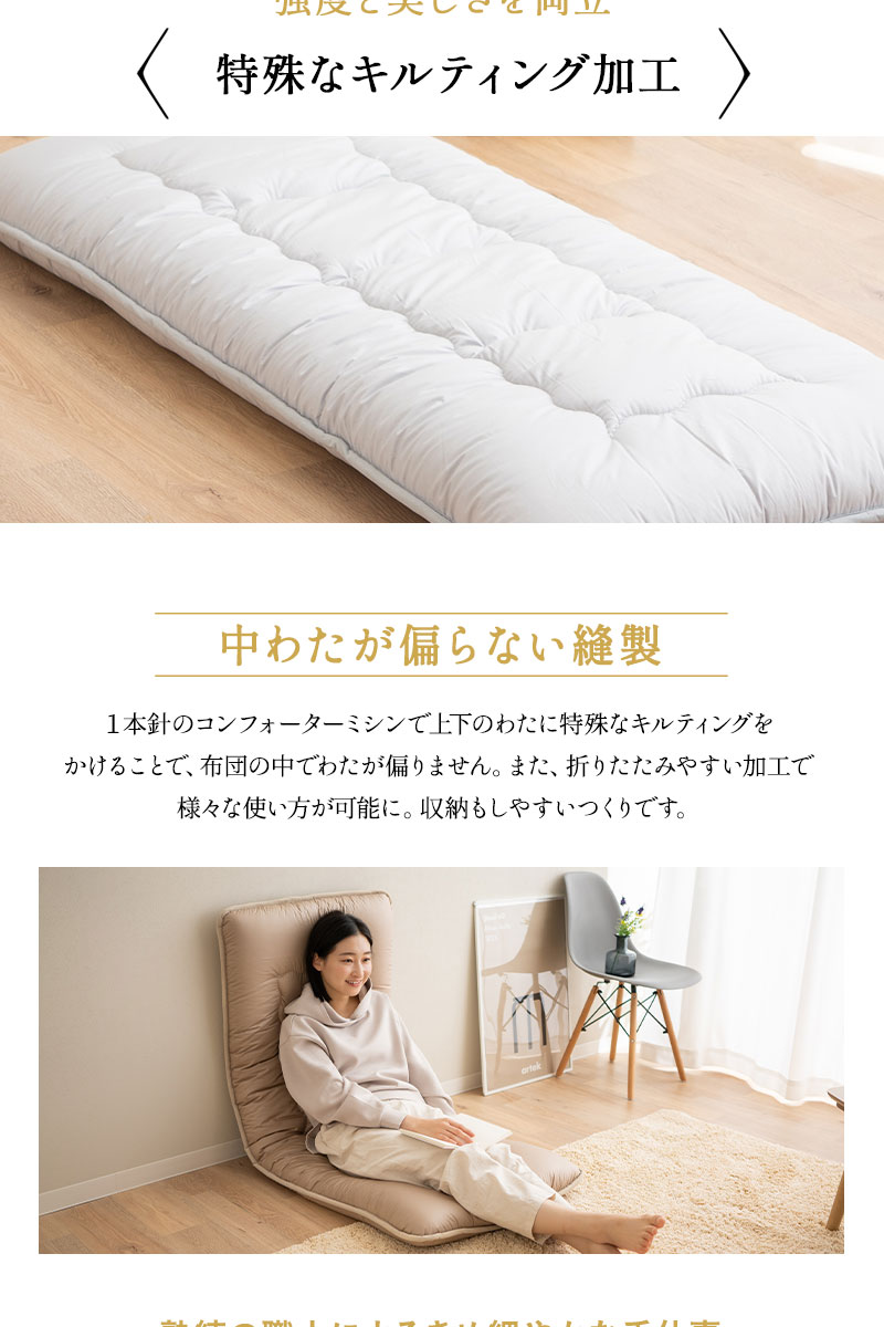 エムールカラー 長座布団 敷き布団 Lサイズ 日本製 綿100％ 極厚 ごろ寝 昼寝 OKADA