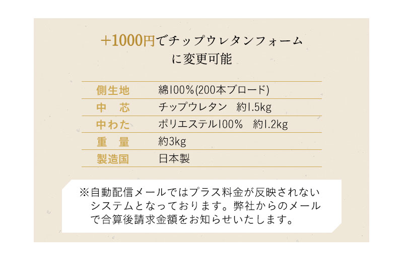 エムールカラー 長座布団 敷き布団 Lサイズ 日本製 綿100％ 極厚 ごろ寝 昼寝 OKADA