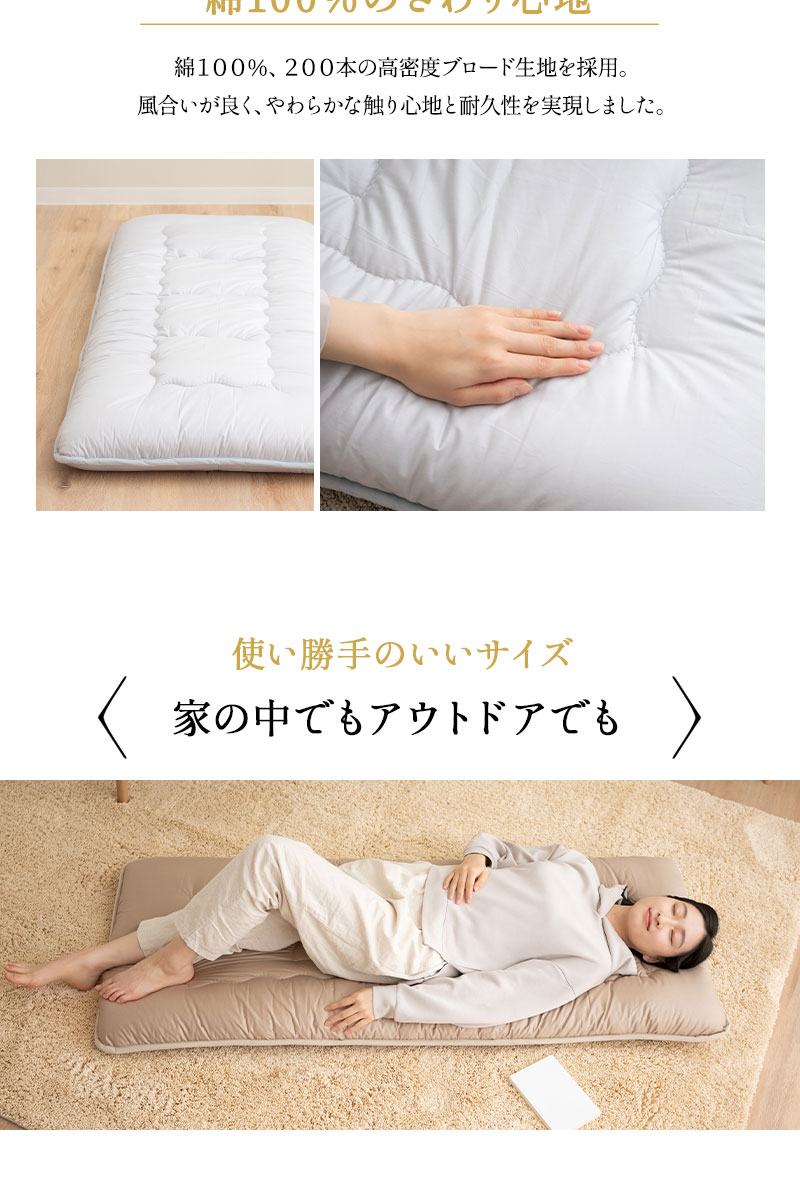エムールカラー 長座布団 敷き布団 Mサイズ 日本製 綿100％ 極厚 ごろ寝 昼寝 OKADA