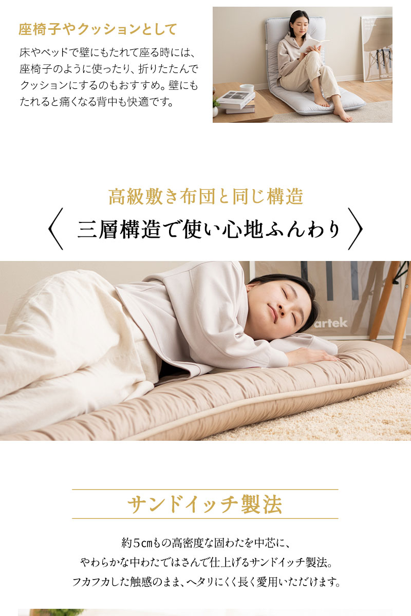 エムールカラー 長座布団 敷き布団 Mサイズ 日本製 綿100％ 極厚 ごろ寝 昼寝 OKADA