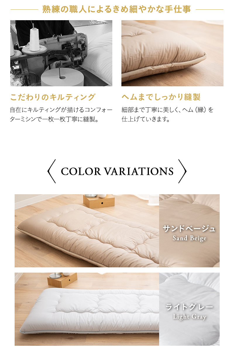 エムールカラー 長座布団 敷き布団 Mサイズ 日本製 綿100％ 極厚 ごろ寝 昼寝 OKADA