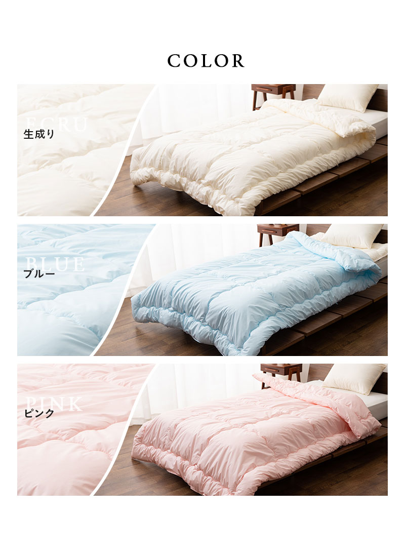 日本製 ぜんぶ洗える 肌掛け布団 シングル 洗える 丸洗い 洗濯 軽量 綿 
