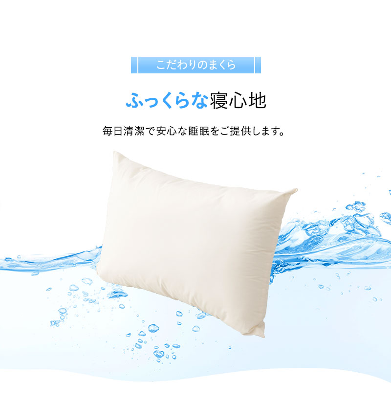 枕 送料無料 43×120cm ロング羽根枕 （NS-43120） フェザー100
