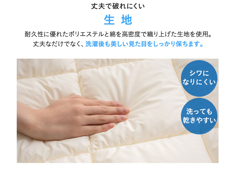 EMOOR（エムール） 日本製 ぜんぶ洗える ベッドパッド シングル 洗える