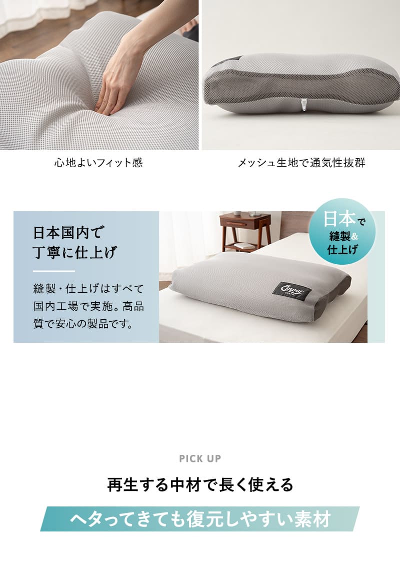 足まくら フットピロー ケアまくら フットケア 中材のヘタりはドライヤーの温風で復元可能 特殊素材 FINE AIR