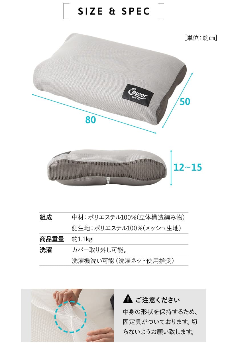 足まくら フットピロー ケアまくら フットケア 中材のヘタりはドライヤーの温風で復元可能 特殊素材 FINE AIR