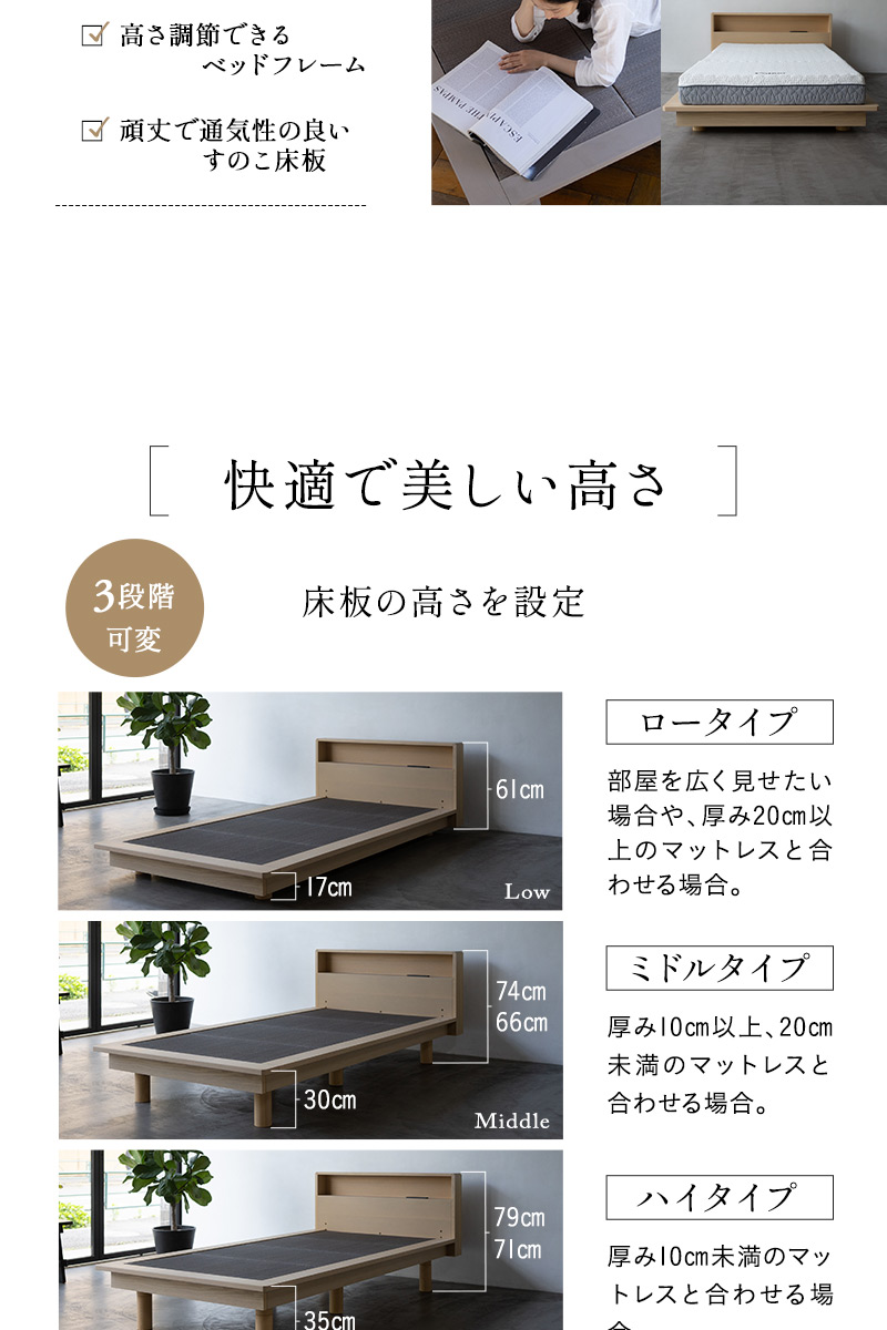 畳ベッド ステージフレーム シングル コンセント USB 木製 天然い草 木製 桐 すのこベッド ベッドフレーム 閑のある暮らし KAN LIFE