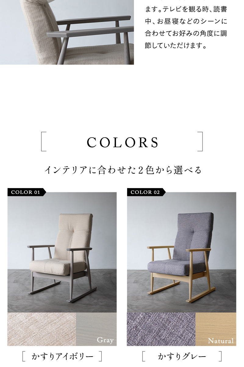 EMOOR 高座椅子 リクライニングチェア ポケットコイル 肘付き EMOOR 高座椅子 リクライニングチェア ポケットコイル 肘付き