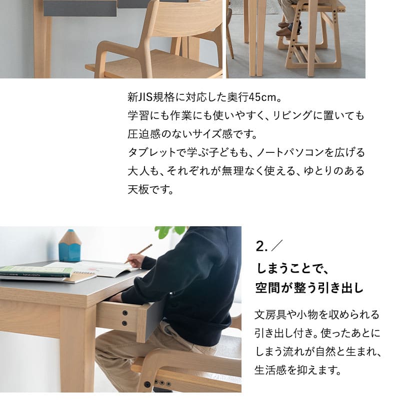 キッズデスク CLA'T