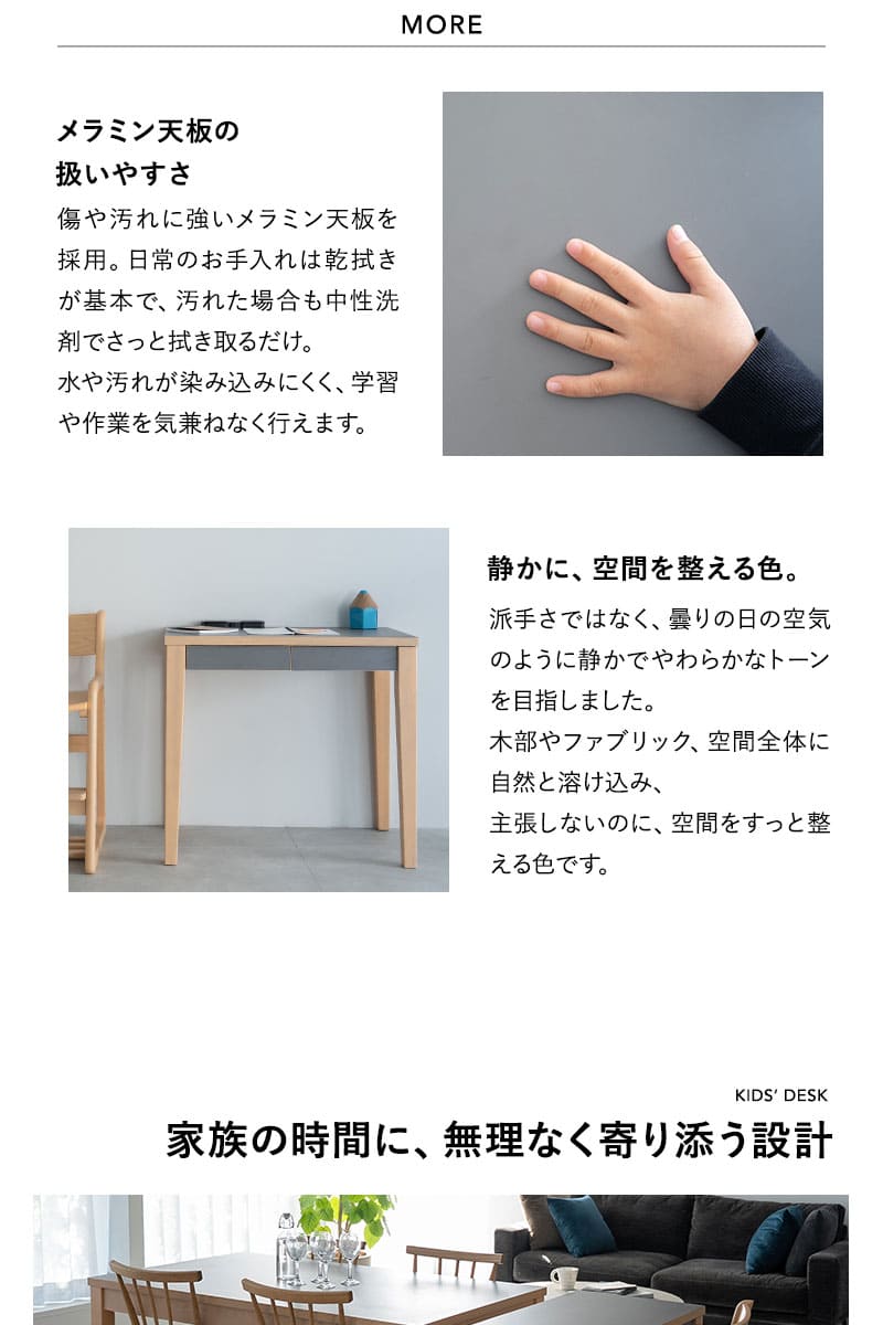キッズデスク CLA'T