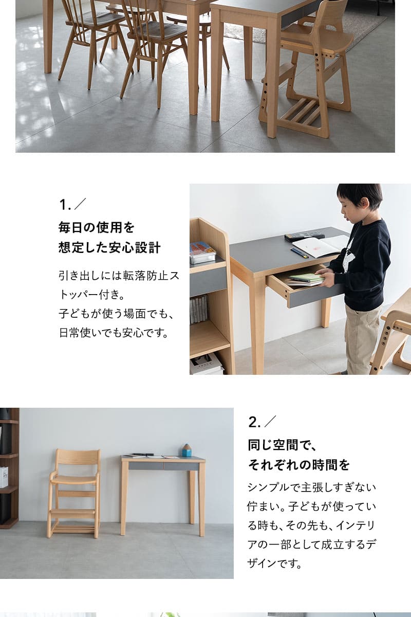 キッズデスク CLA'T