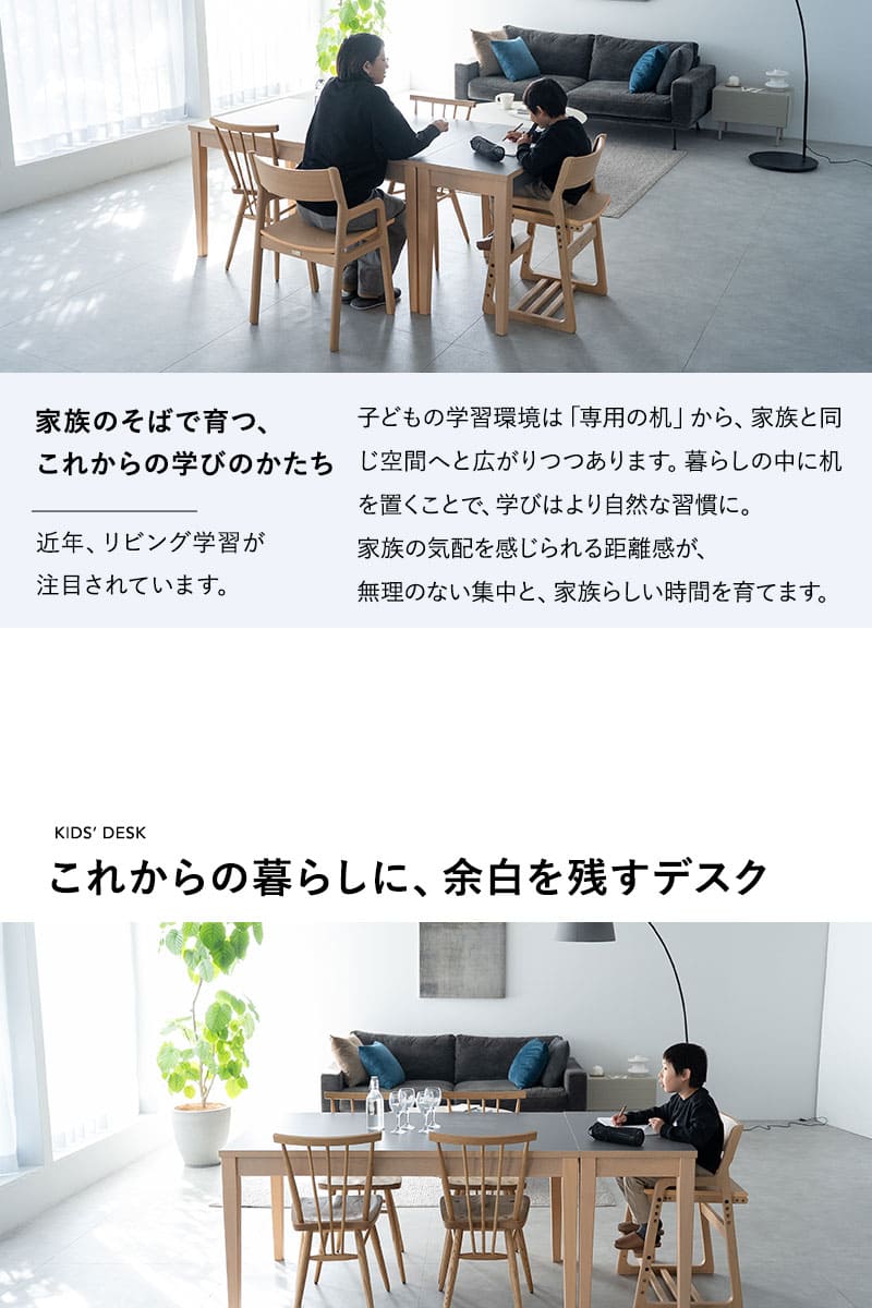 キッズデスク CLA'T