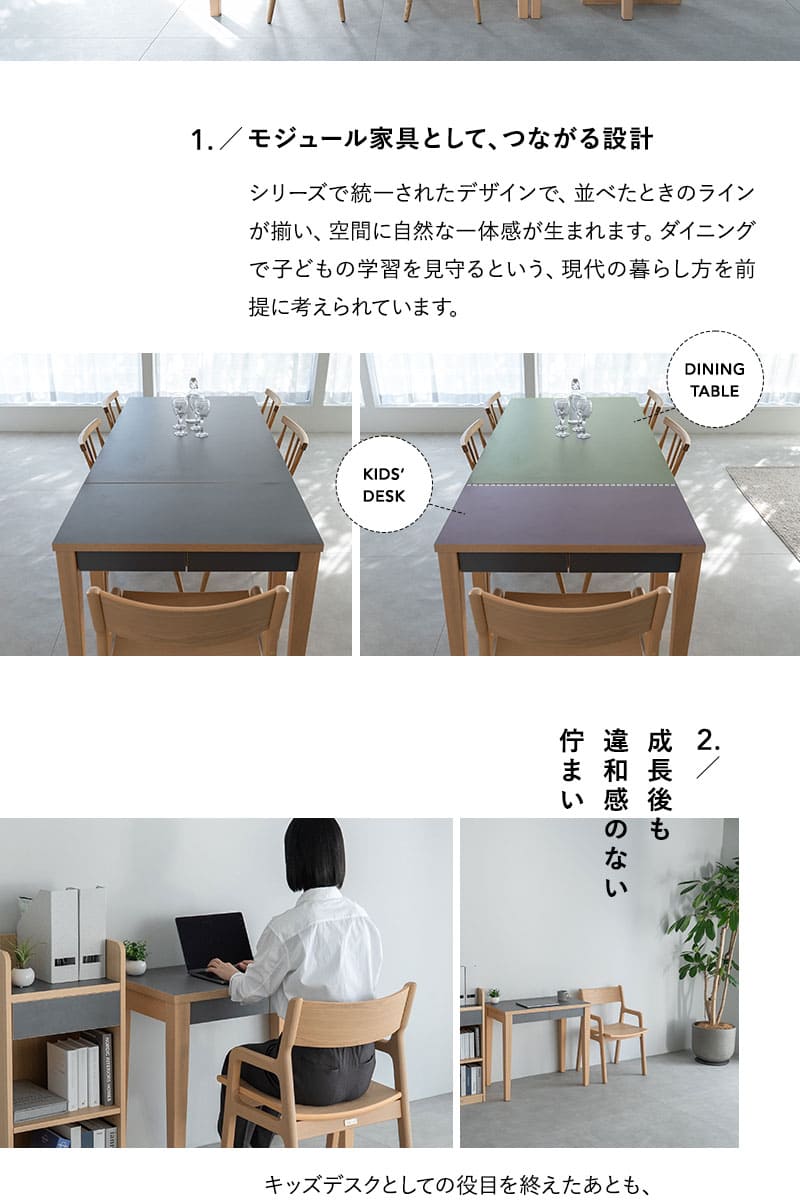 キッズデスク CLA'T