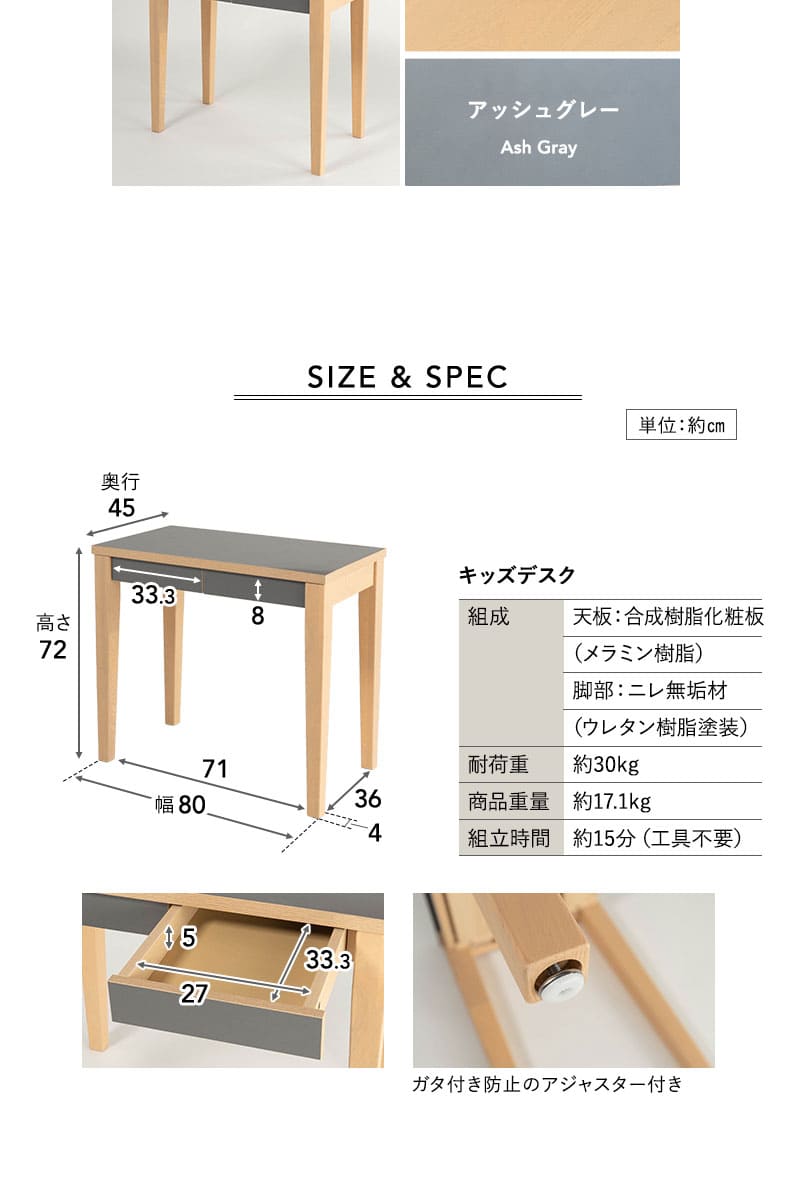 キッズデスク CLA'T