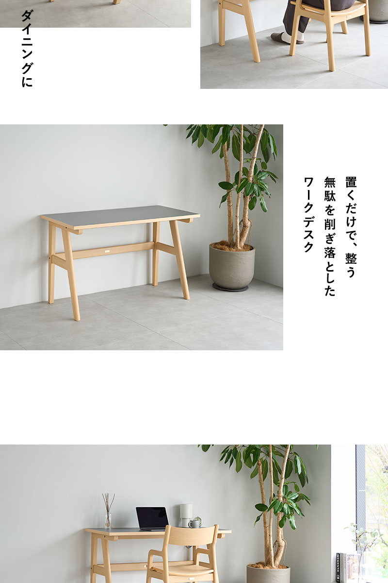 ワークデスク CLA'T