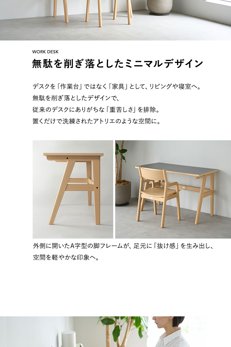 ワークデスク CLA'T