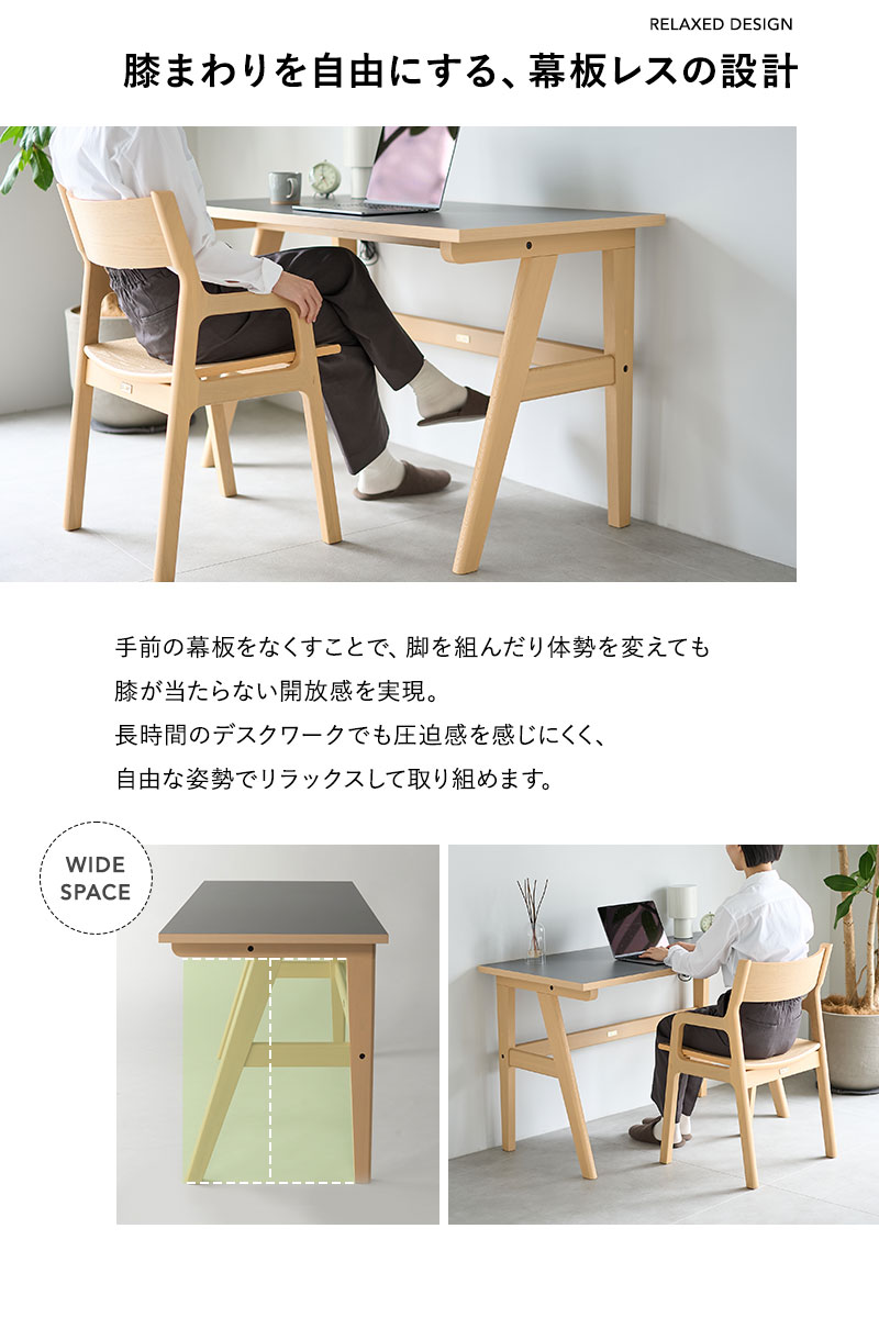 ワークデスク CLA'T