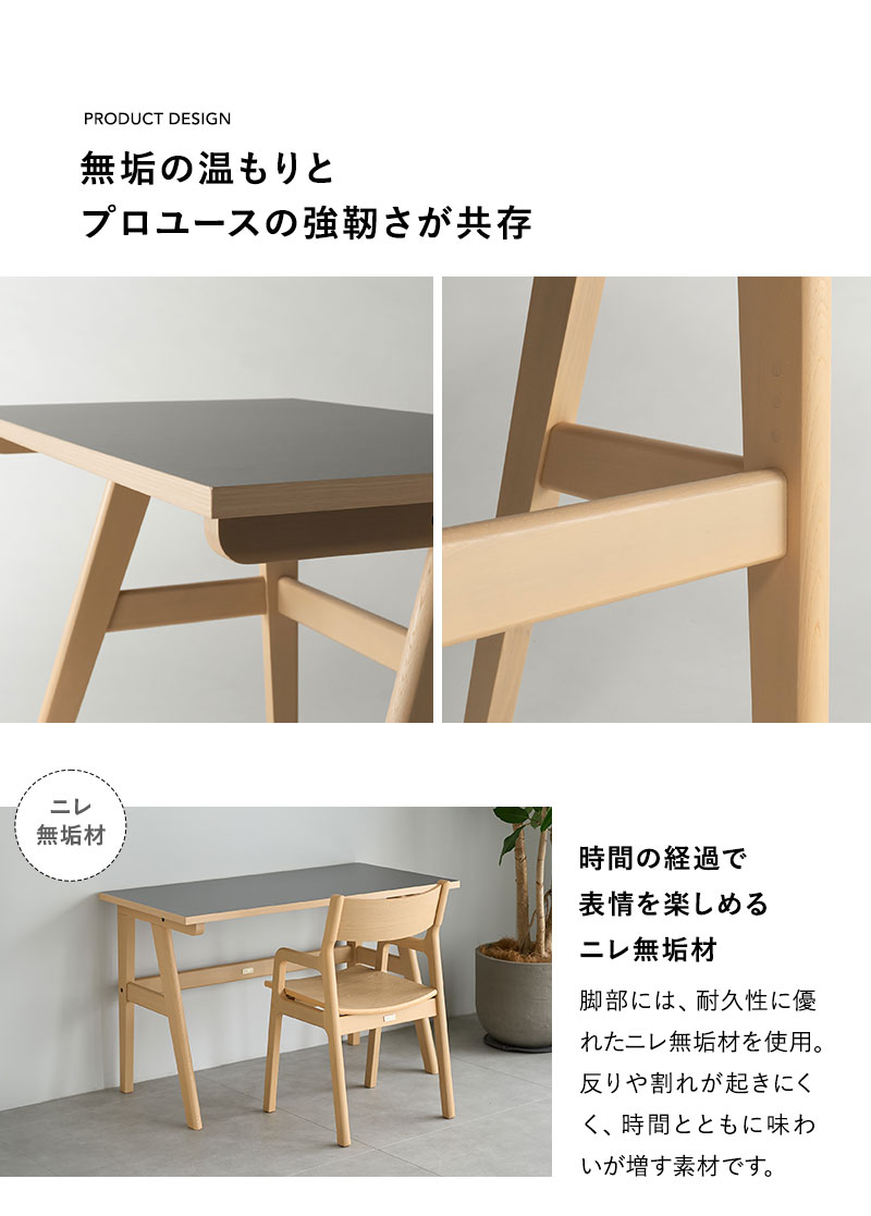 ワークデスク CLA'T