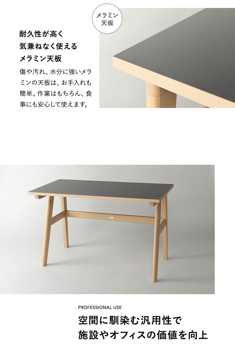 ワークデスク CLA'T