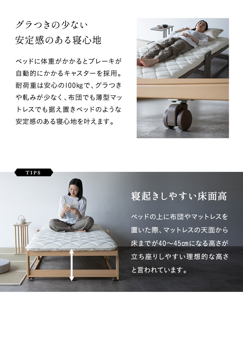 折りたたみベッド すのこベッド シングル 完成品 アシスト機能 安全ロック 取っ手 木製 桐 ベッド ベッドフレーム 閑のある暮らし KAN LIFE