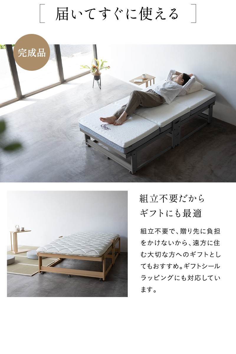 折りたたみベッド すのこベッド シングル 完成品 アシスト機能 安全ロック 取っ手 木製 桐 ベッド ベッドフレーム 閑のある暮らし KAN LIFE