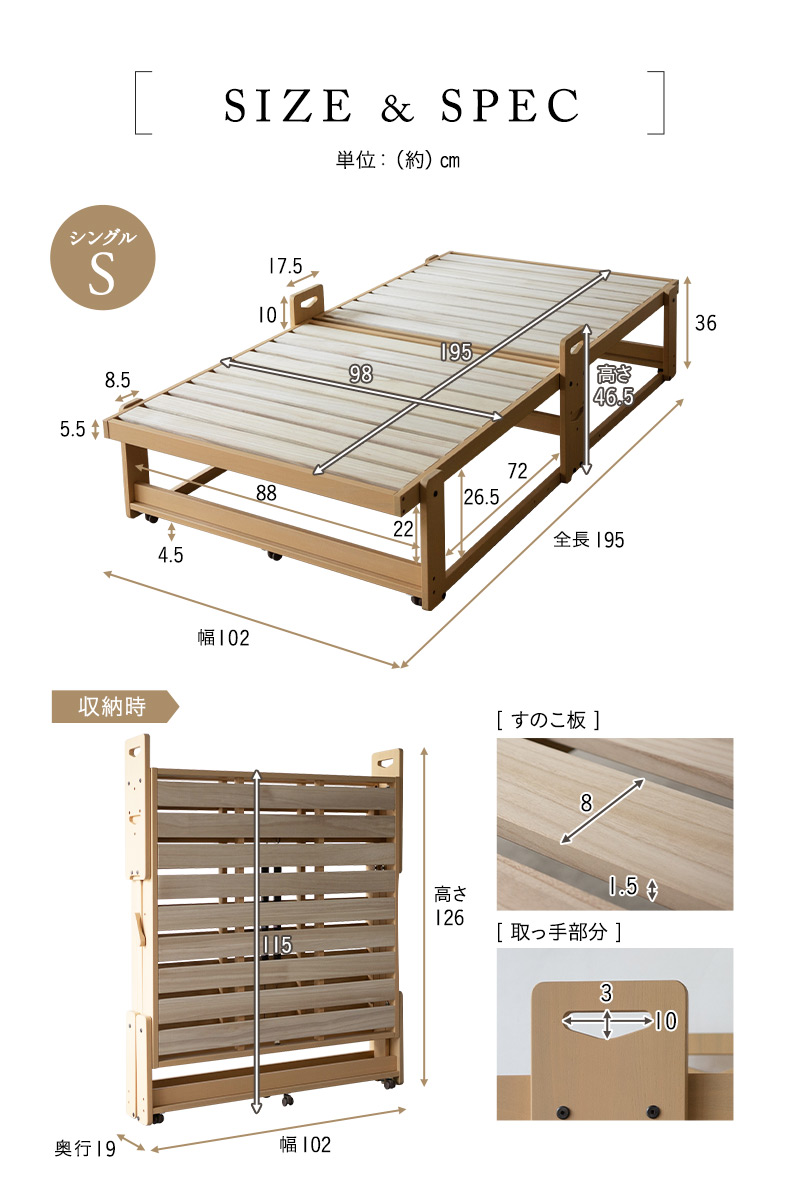 折りたたみベッド すのこベッド シングル 完成品 アシスト機能 安全ロック 取っ手 木製 桐 ベッド ベッドフレーム 閑のある暮らし KAN LIFE