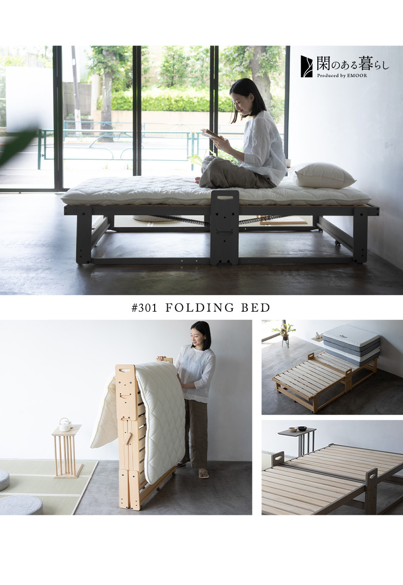 折りたたみベッド すのこベッド シングル 完成品 アシスト機能 安全ロック 取っ手 木製 桐 ベッド ベッドフレーム 閑のある暮らし KAN LIFE