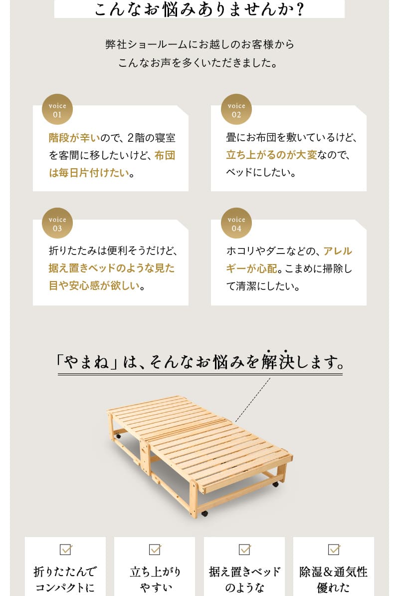 EMOOR 折りたたみベッド すのこベッド シングル 完成品 横揺れ