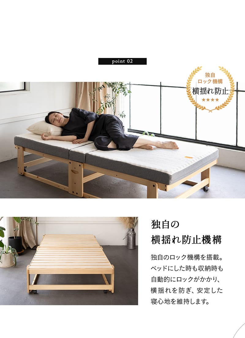 折りたたみベッド すのこベッド シングル 完成品 木製 横揺れ防止 安全ロック付き キャスター付き YAMANE