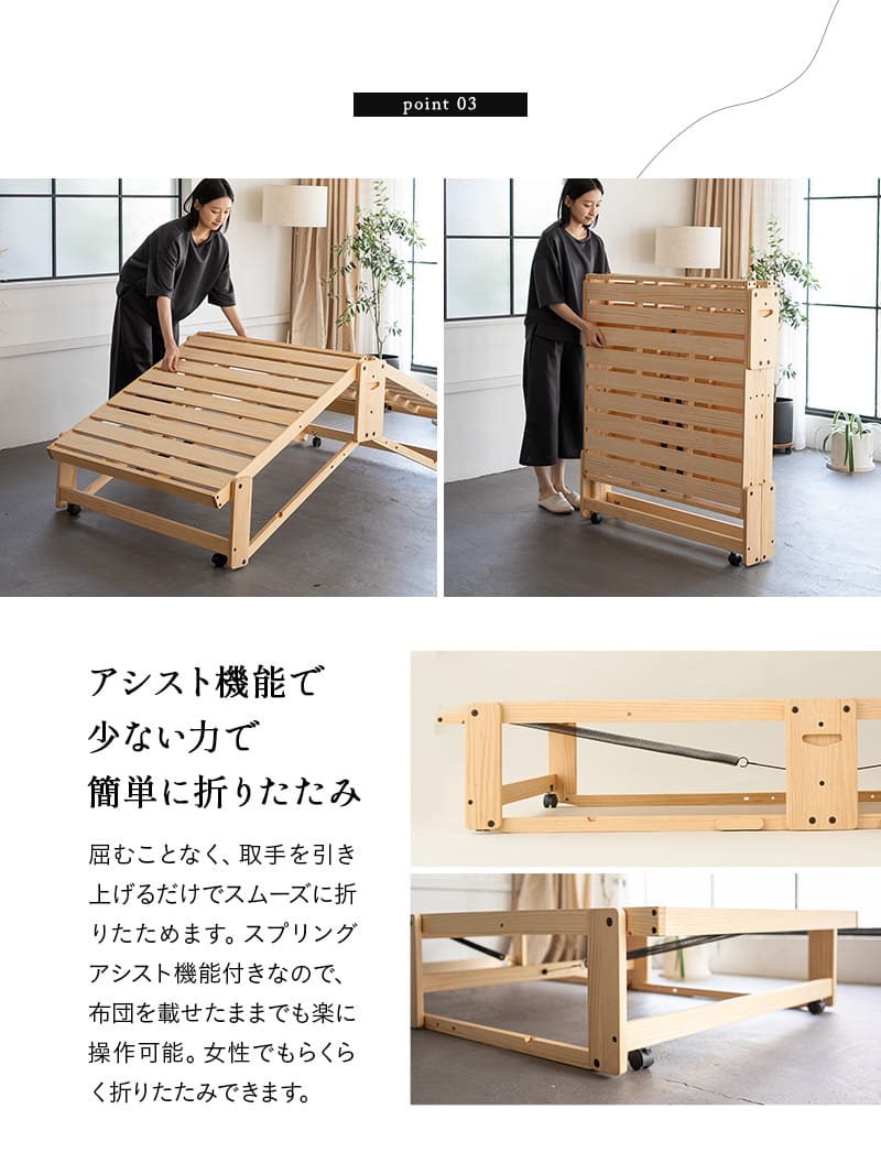 折りたたみベッド すのこベッド シングル 完成品 木製 横揺れ防止 安全ロック付き キャスター付き YAMANE