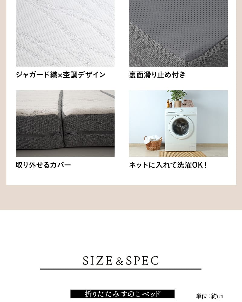 折りたたみベッド 専用マットレス 2点セット シングル 完成品 横揺れ防止 キャスター付き YAMANE
