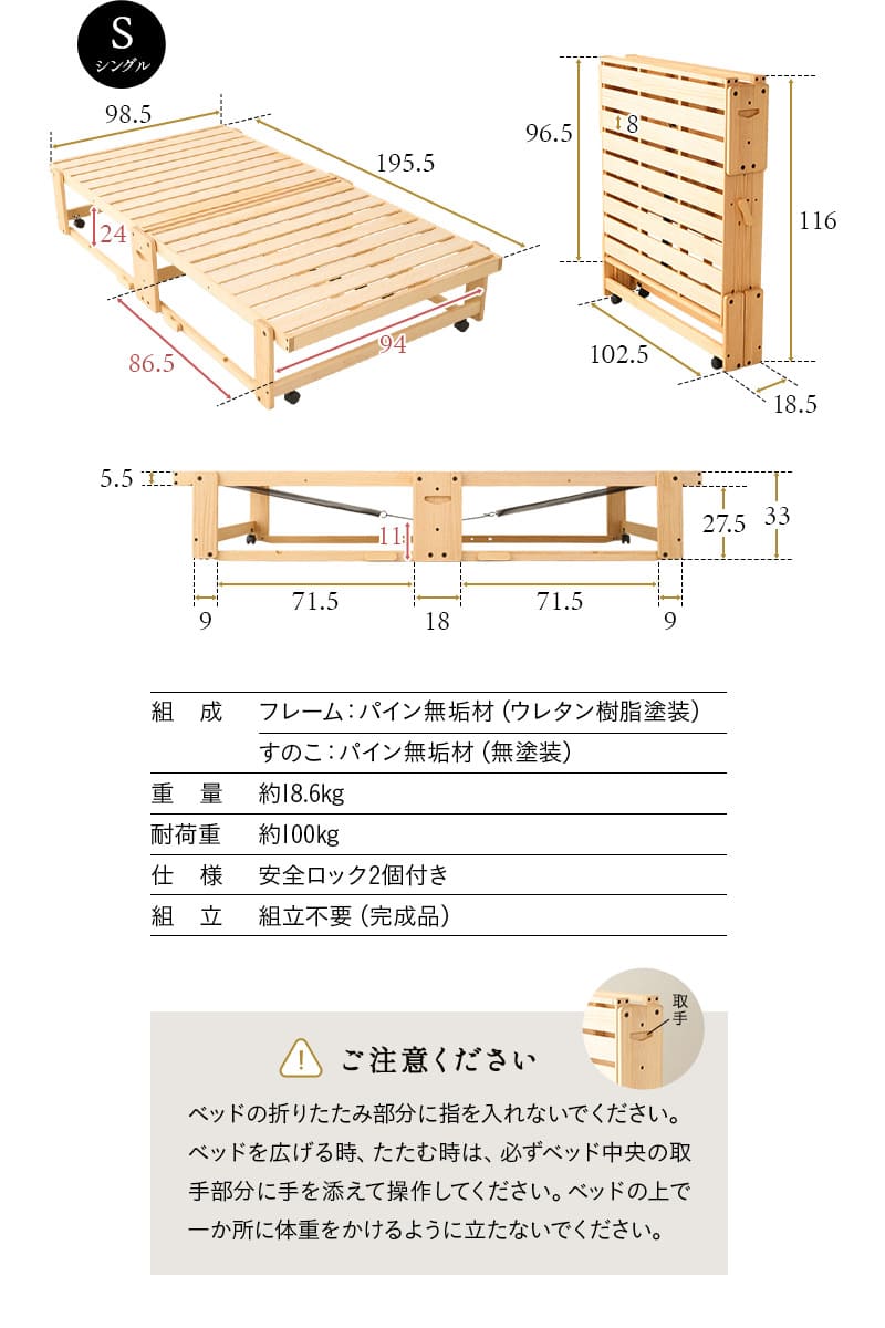 折りたたみベッド 専用マットレス 2点セット シングル 完成品 横揺れ防止 キャスター付き YAMANE