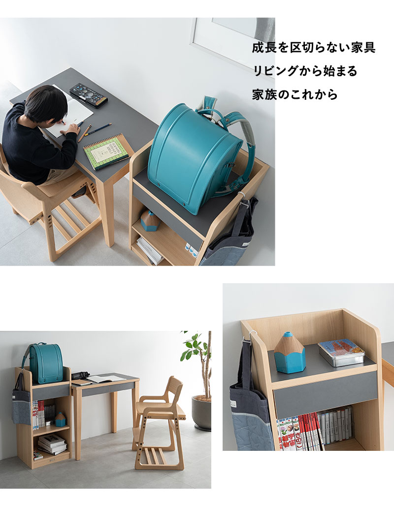 ランドセルラック CLA'T