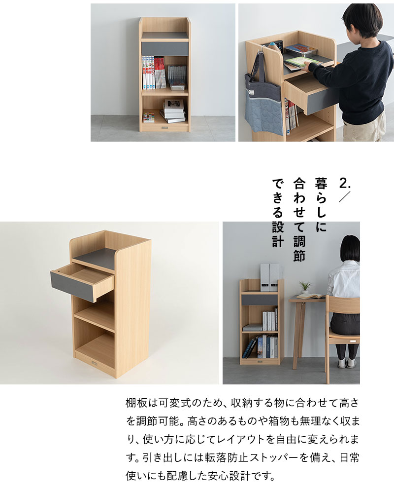 ランドセルラック CLA'T