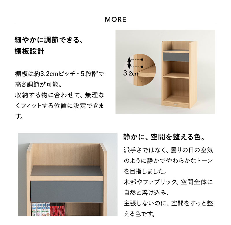 ランドセルラック CLA'T