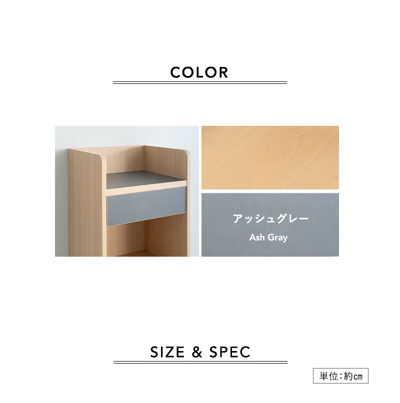 ランドセルラック CLA'T