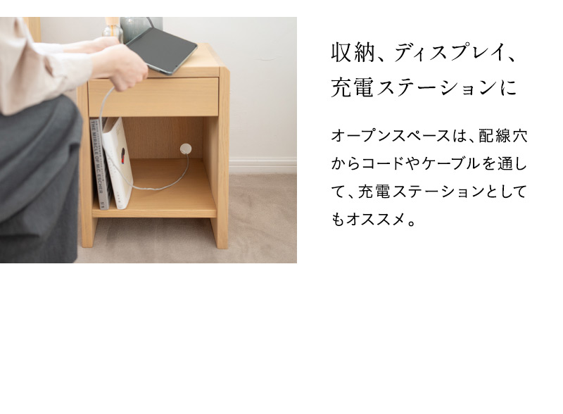 サイドテーブル 脇机 ミニテーブル ナイトテーブル コーヒーテーブル 引き出し付き 完成品 木製 机 閑のある暮らし KAN LIFE