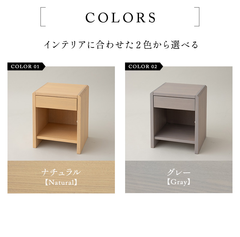 サイドテーブル 脇机 ミニテーブル ナイトテーブル コーヒーテーブル 引き出し付き 完成品 木製 机 閑のある暮らし KAN LIFE