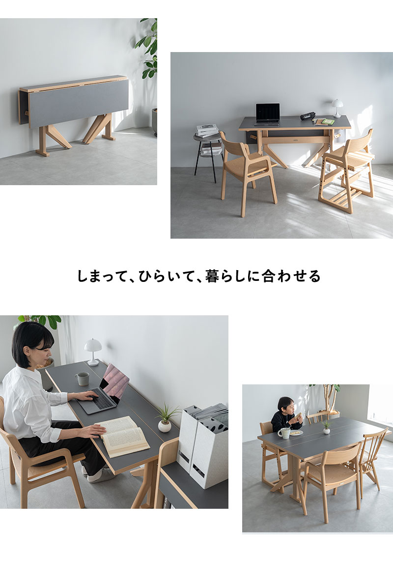 バタフライテーブル5点セット CLA'T